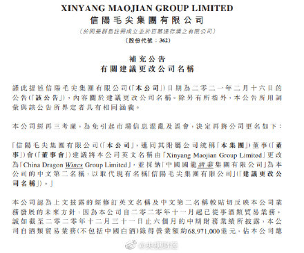 信阳曲谱_信阳毛尖图片