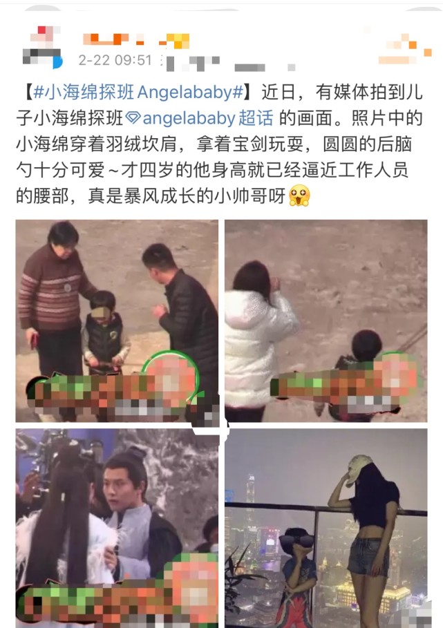 baby获儿子小海绵探班,母子俩其乐融融,打破离婚抚养权归男方传闻