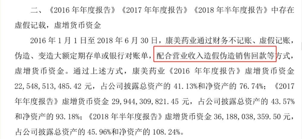 向银行存钱能增加gdp吗_银行存钱图片(3)