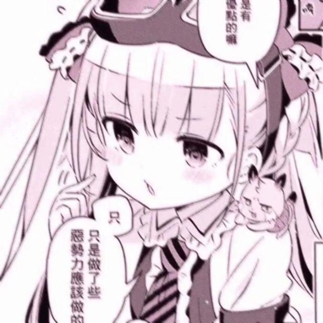 黑白漫画头像|日系甜丧漫画书粉色女头