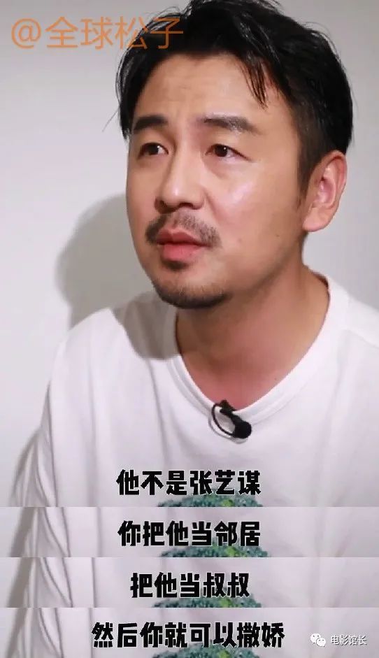 搭档葛优李现之后是张艺谋新片雷佳音进入了人生的黄金时代