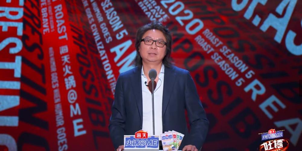 《吐槽大会》渐入佳境,许知远的文化,金星的尺度,让人瞠目