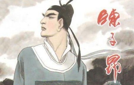 燕昭王招贤的故事,陈子昂的《燕昭王》写的是|君主|陈子昂|姬职|郭隗