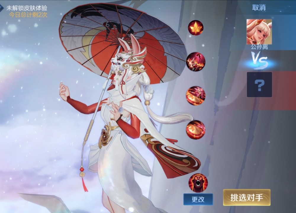 祈雪灵祝的伞,设计稿对比建模和海报,简直就是卖家秀和买家秀.