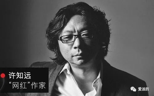 澎湃新闻:许知远《吐槽大会》"文化吐槽",知识分子这样登热搜是好事