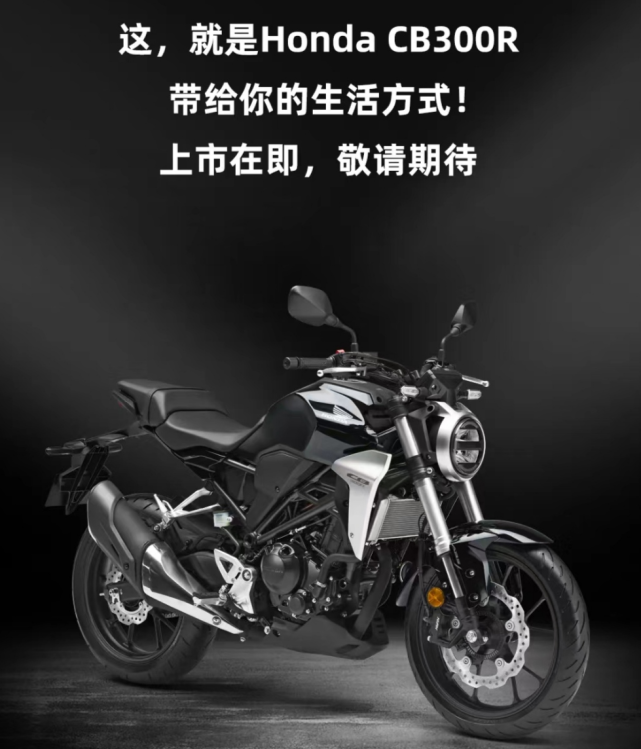 本田新发布的cb300r和cm300,有什么不同?如何选?