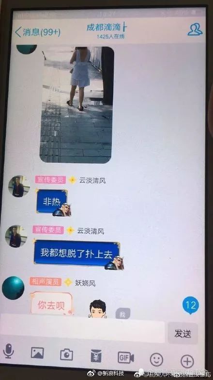 腾讯内容开放平台