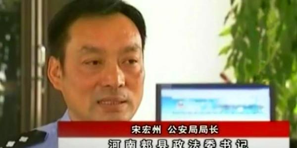 "河南特大灭门案"始末:12万彩礼要不回来,男子怒杀妻子一家人