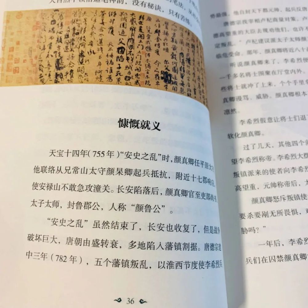 成语和什么什么尘_成语故事简笔画(5)