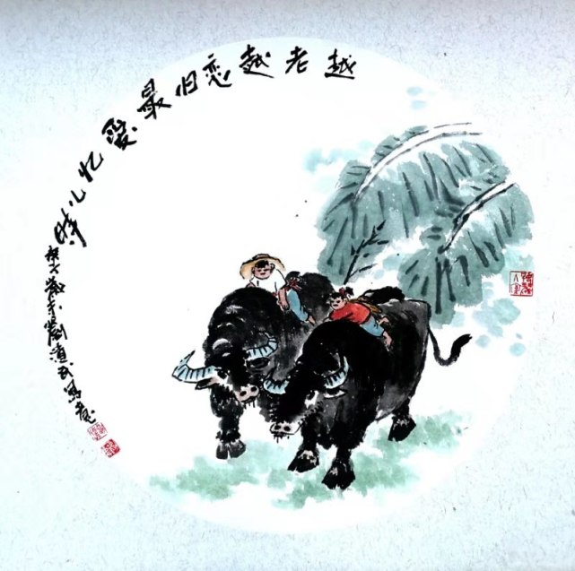 喜迎辛丑牛年刘道武国画作品欣赏