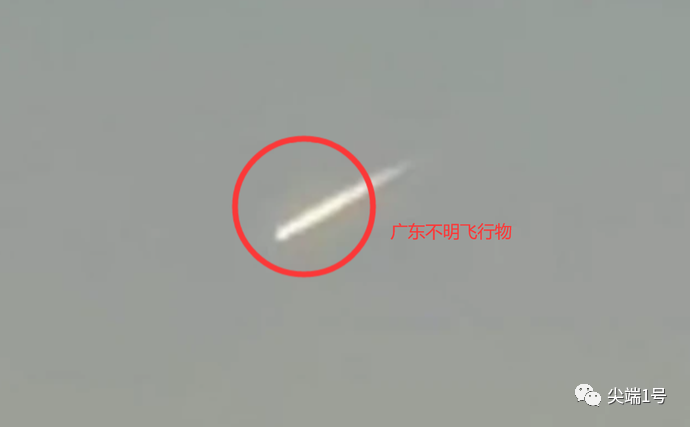 中国今年ufo为啥突然增多?广州后,绍兴又惊现不明飞行物,长尾分叉