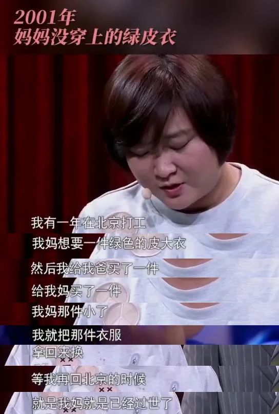李焕英,我还想让你更高兴!