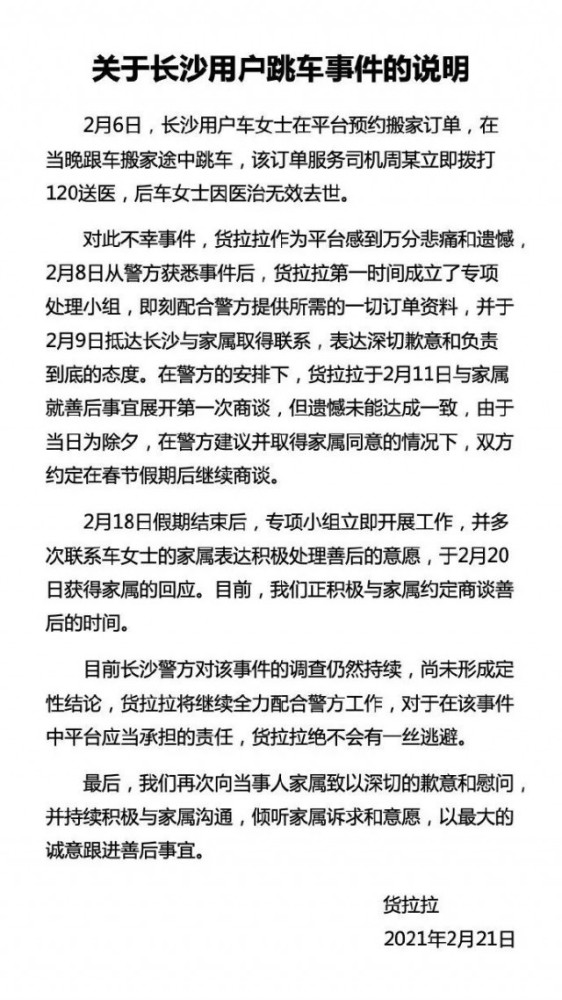 为什么长沙gdp公布那么晚_长沙湘雅公布图(3)