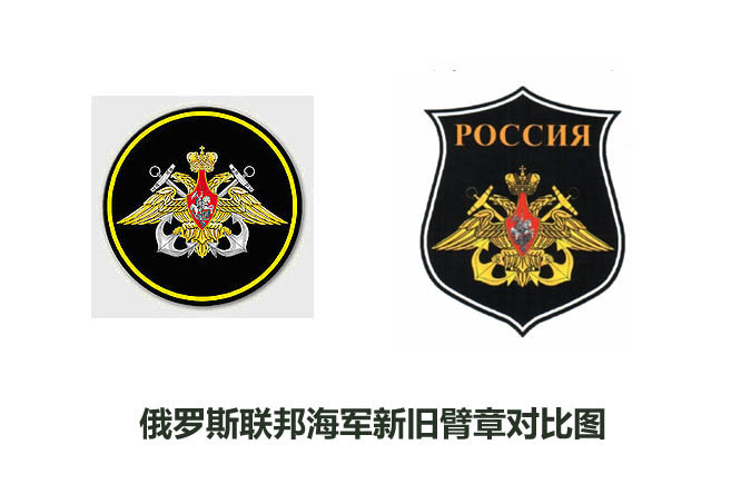 俄军的绿色勤务服,勋章和徽章如何佩戴,用国防部领导示例说明