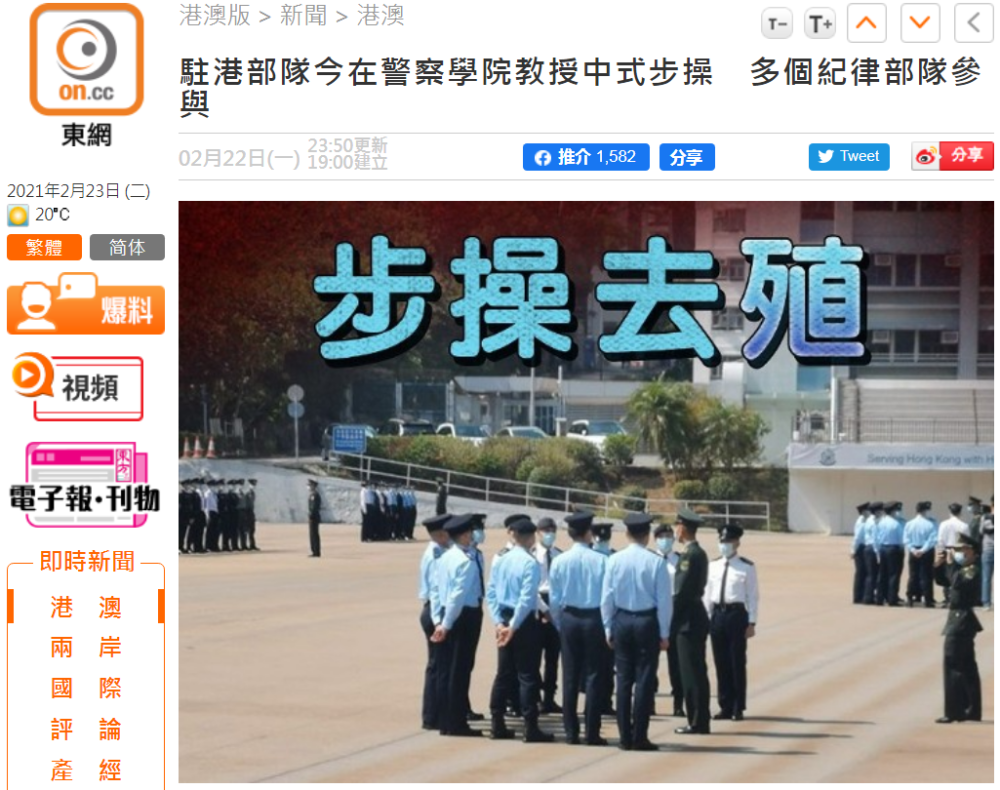大陆部队人口_人口大陆图(3)