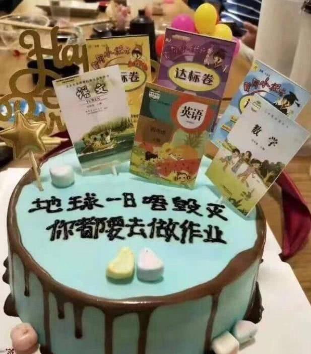 小学生,他过生日的时候本来很开心了,因为他的爸爸准备了蛋糕给他庆祝