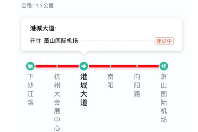 杭州地铁又有新进展一号线将迎来三期工程规划与萧山机场连接