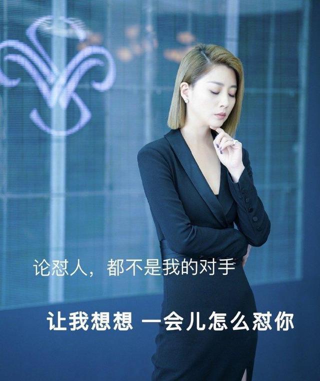 正青春:章小鱼被利用倾家荡产,殷桃当总裁主动辞职,回归甜蜜