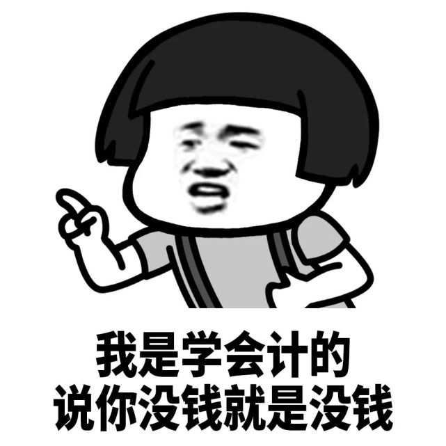 蘑菇头表情包:我是学汽修的,说你是备胎就是备胎