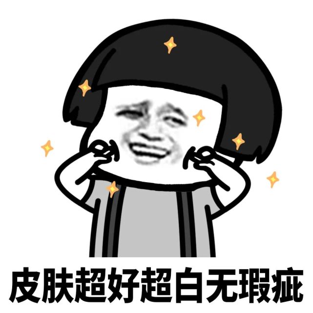 蘑菇头表情包:我是学汽修的,说你是备胎就是备胎