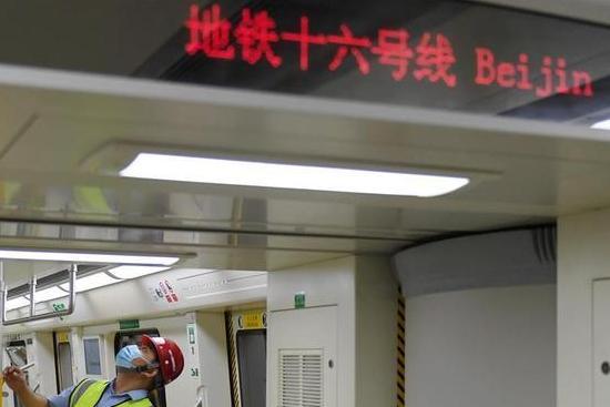 北京地铁16号线中段即将开通!预计今年年底投入运营,内附路线图