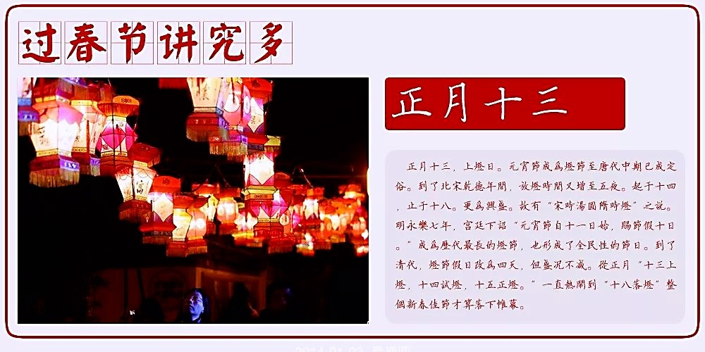 正月十三点灶灯,牢记"5事2吃1祀",不忘老传统,牛年行好运