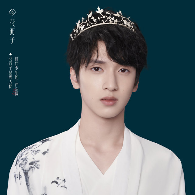 时代少年团成为花西子品牌大使!东方彩妆遇上东方少年