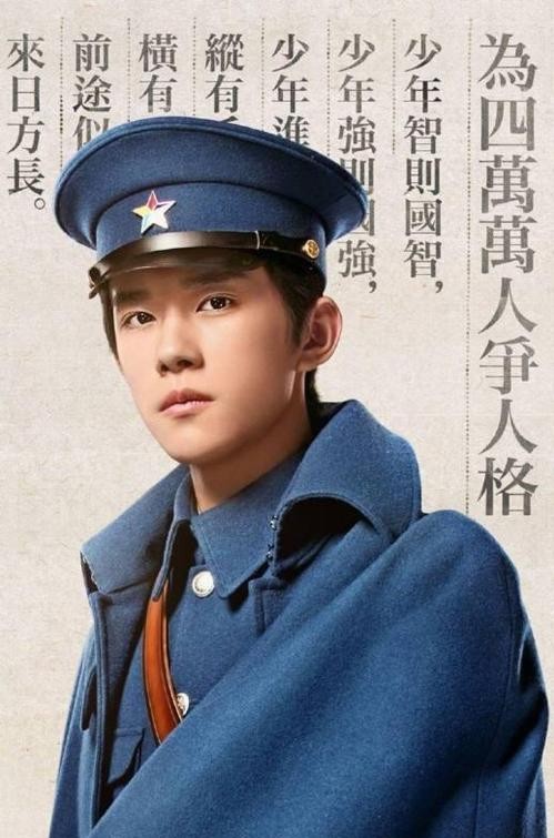 盘点明星军装照而他真的绝了