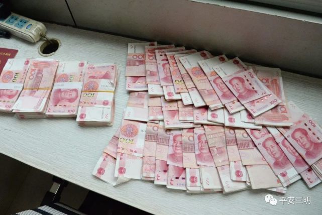 三明动车站一垃圾桶旁,惊现70000元现金!