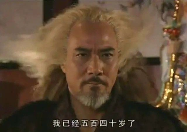 《山河令》的毕叔一出场,梦回《水月洞天》,但徐少强真的老了