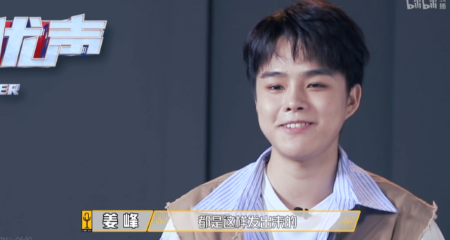 这个汉子不是别人,就是这次我们的参赛嘉宾姜峰,姜峰人如其名,就是个