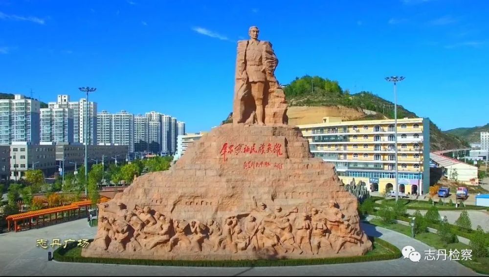 志丹县人口_志丹县杏河镇沙湾村(2)