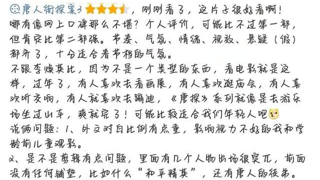 唐人街简谱_唐人街简谱赵英俊乐谱(3)