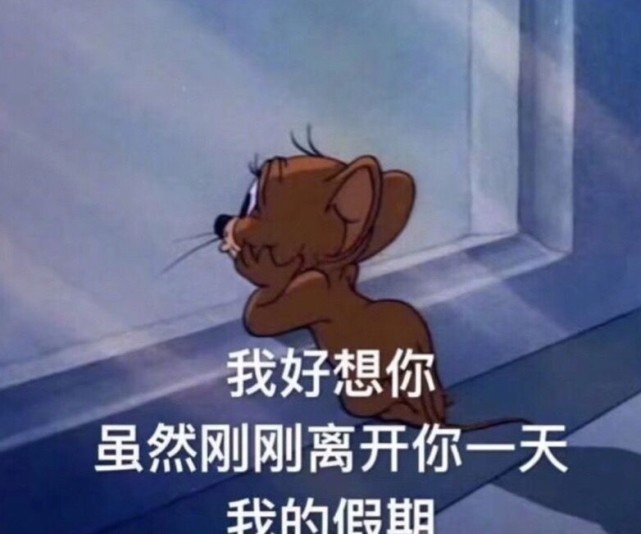 搞笑的沙雕开学文案