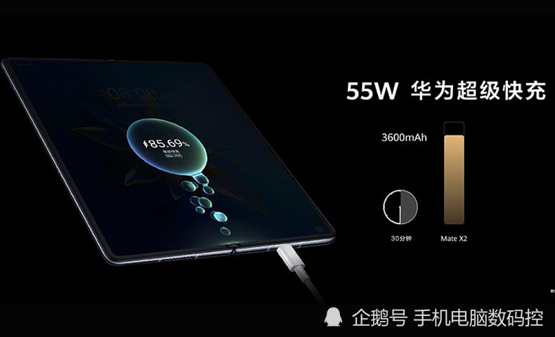 华为mate x2配置参数,华为mate20配置参数 华为mate x2配置参数盘点,已被炒至4万,比三星fold2好