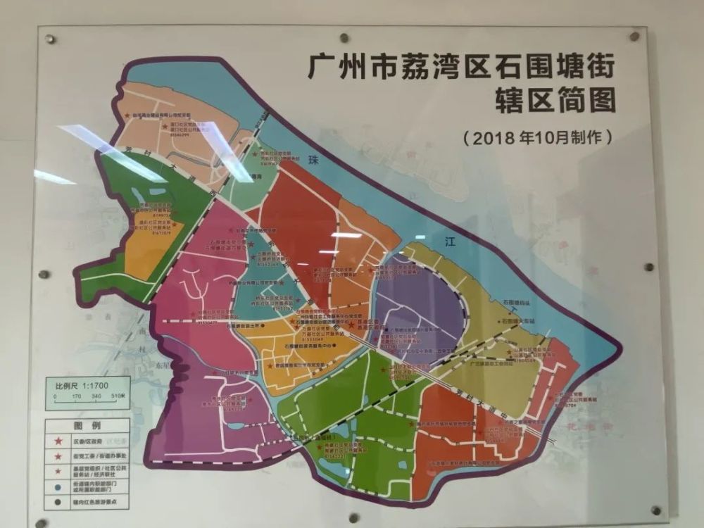 石围塘街道党工委书记麦韶明介绍,石围塘辖区5.