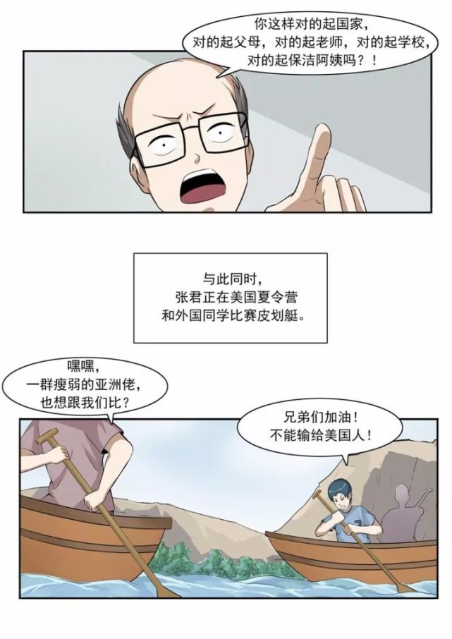 一则令人深思的漫画《童年的作业》,结尾好讽刺