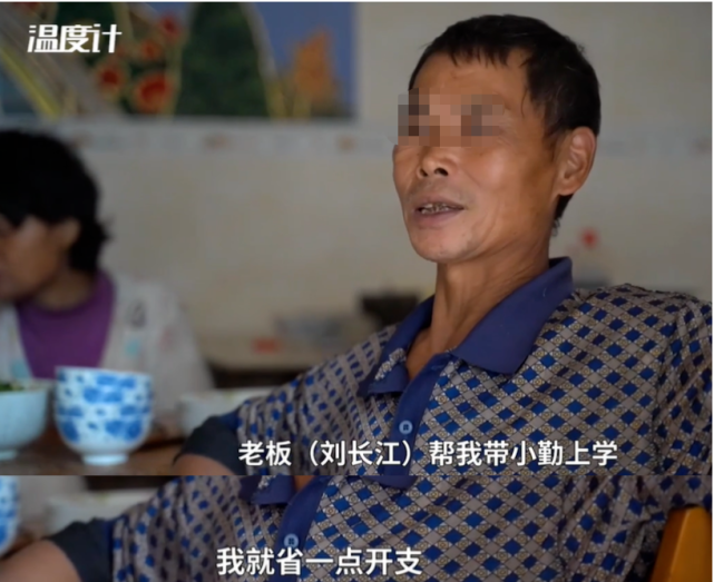 刘长江表达了自己想要带走范小勤的意愿.