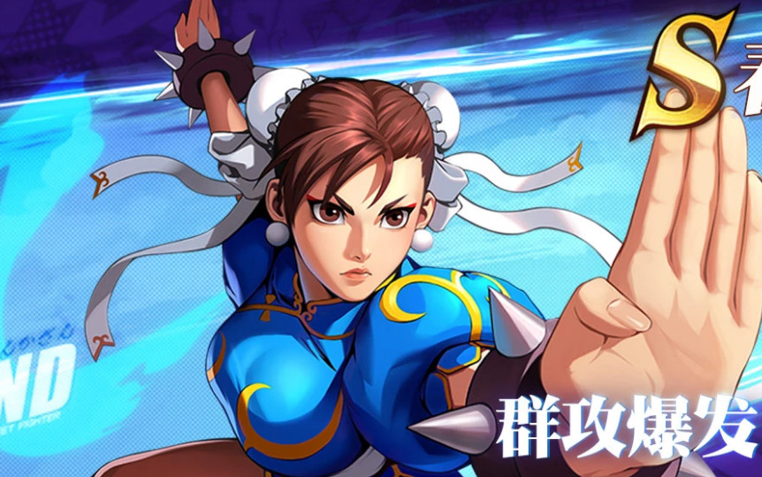 春丽什么成语_春丽cos(3)
