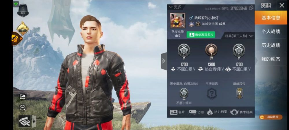 王者荣耀,和平精英云版尝鲜