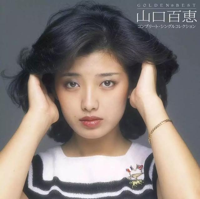 三浦友和与山口百惠的爱情神话,结婚41年从不吵架