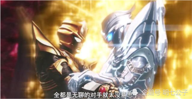 奥特银河格斗第3季,小金人携带王国将至,神秘四奥有机会出场吗?
