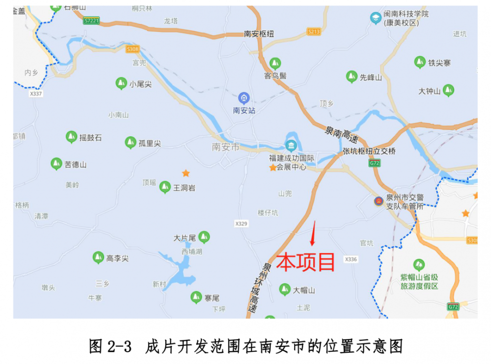 项目位置:位于南安市霞美镇梧坑村和埔当村.