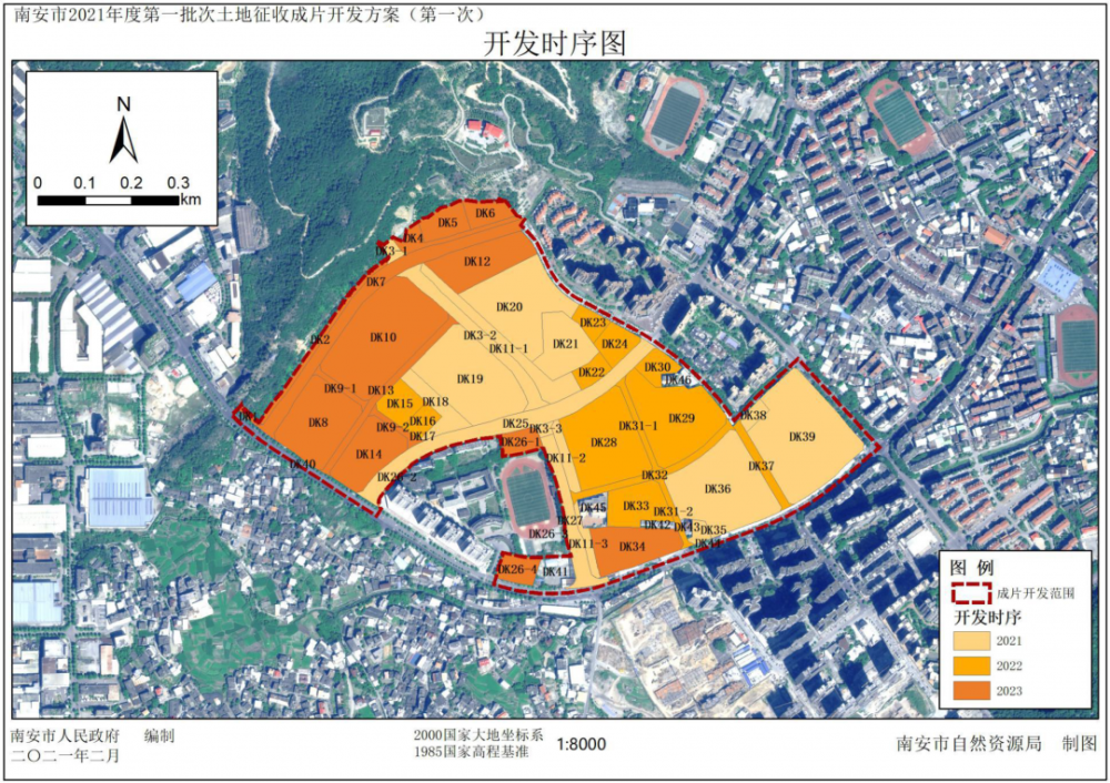 2920亩!泉州六大片区将征地,成片开发方案曝光!