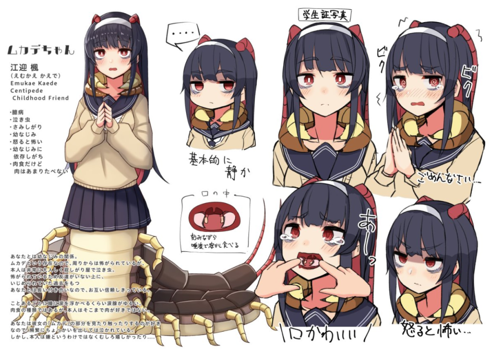 虫子拟人成美少女后,"虫子恐惧症"还存在吗?谁敢喜欢螳螂啊!