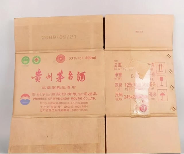 茅台酒纸箱炒到500元,年轻人不喝为何还如此畅销?
