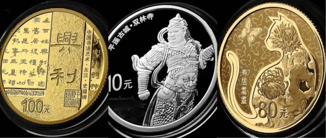中国隶书金币获2021世界硬币大奖赛最佳金币