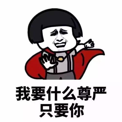 逗人开心又撩人的句子