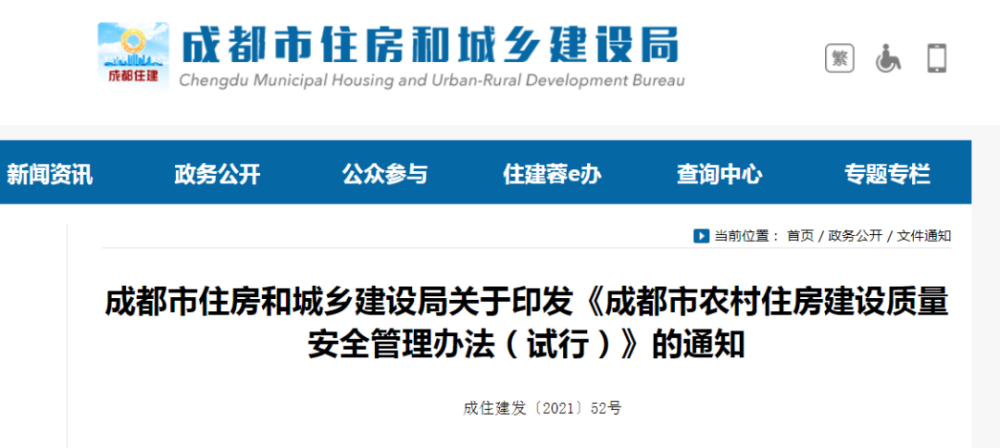 成都2021年各区县gdp_2021年gdp世界排名(3)