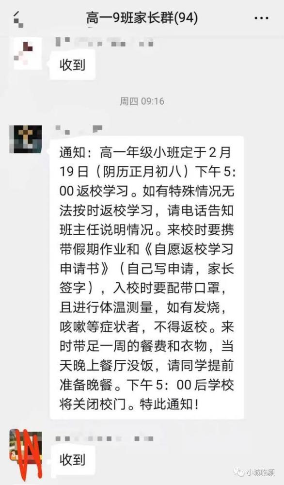 对立面简谱_儿歌简谱(2)